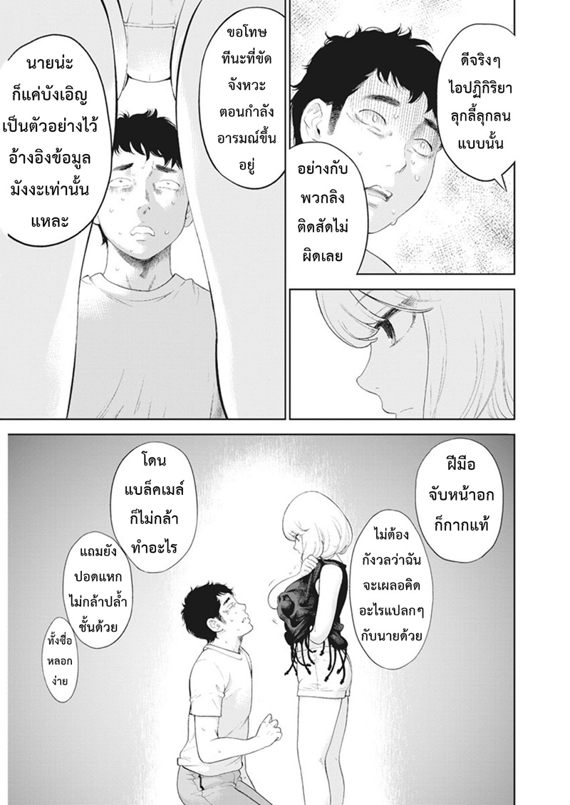 อ่านมังงะ อ่านการ์ตูน