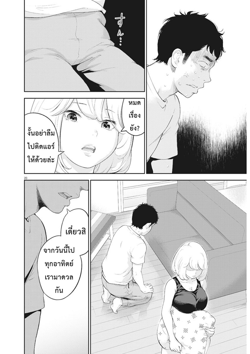 อ่านมังงะ อ่านการ์ตูน