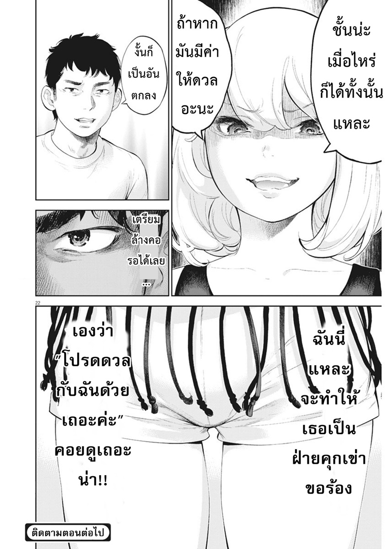 อ่านมังงะ อ่านการ์ตูน