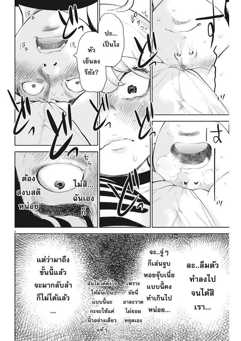 อ่านมังงะ อ่านการ์ตูน