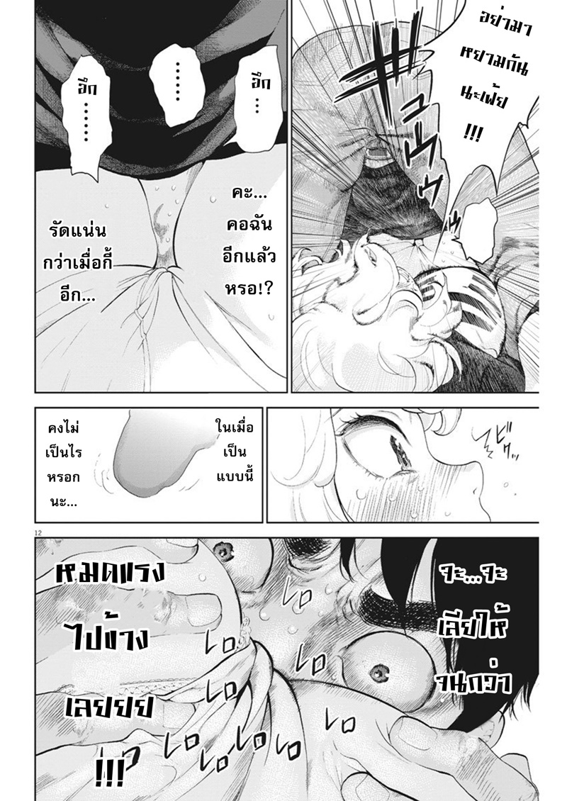 อ่านมังงะ อ่านการ์ตูน