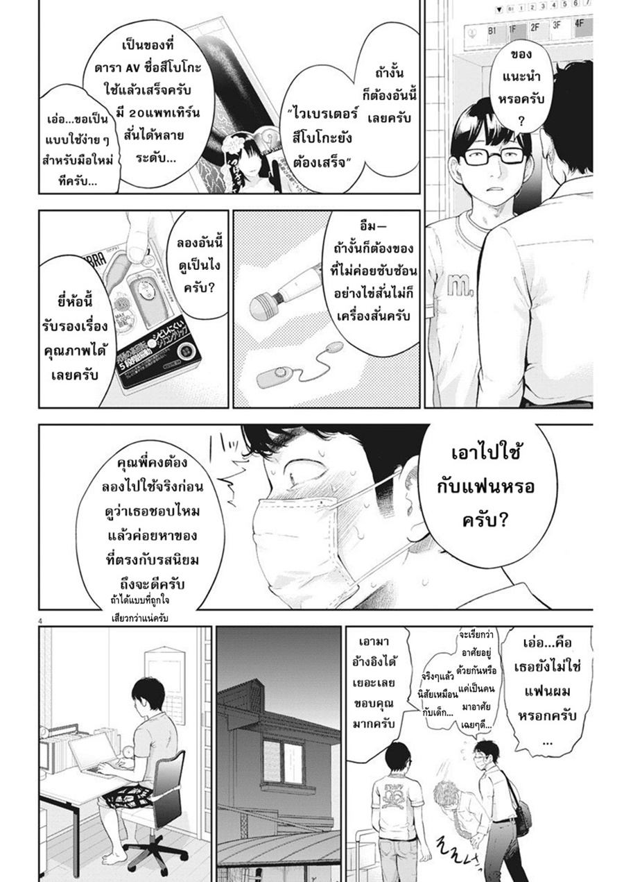 อ่านมังงะ อ่านการ์ตูน