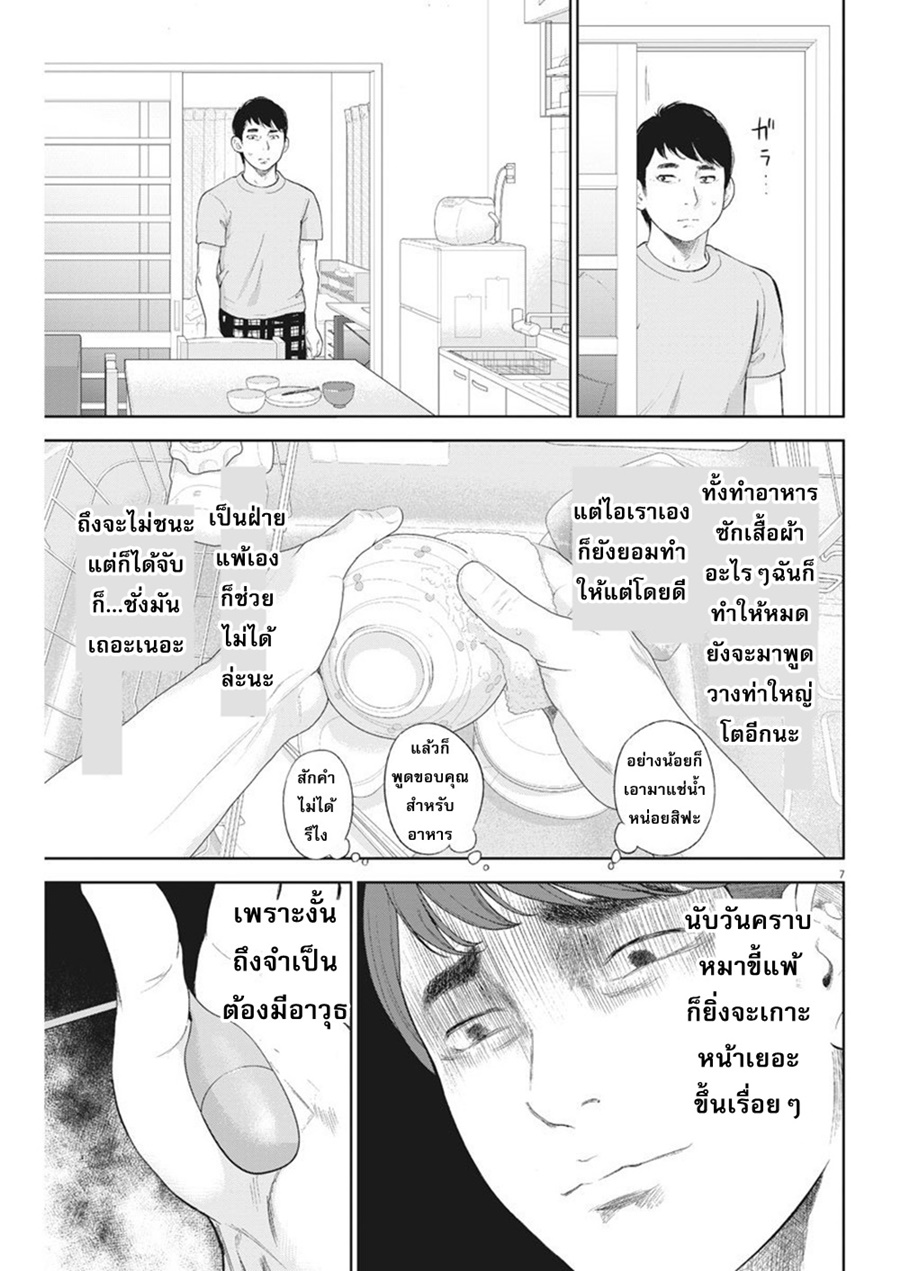 อ่านมังงะ อ่านการ์ตูน