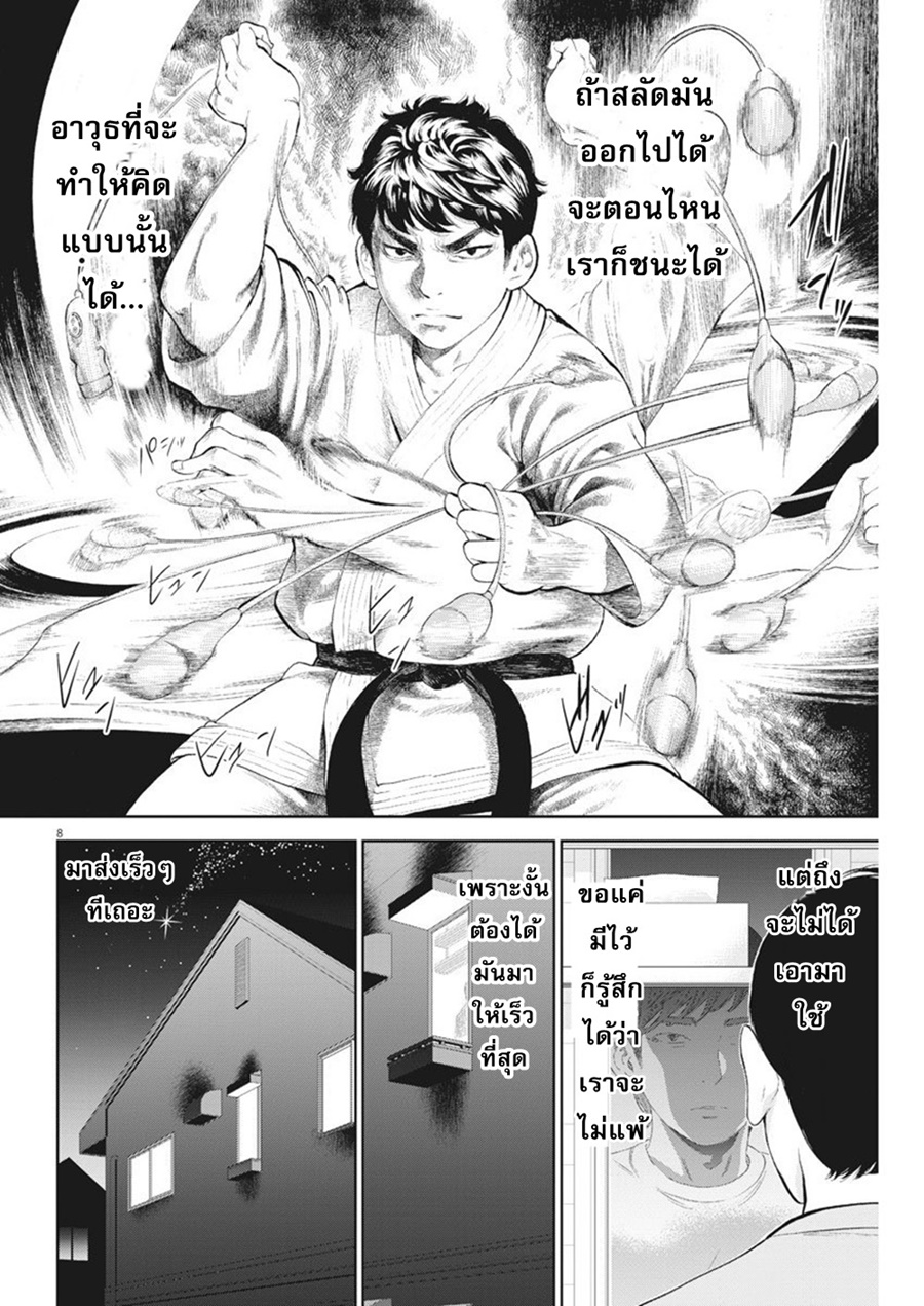 อ่านมังงะ อ่านการ์ตูน