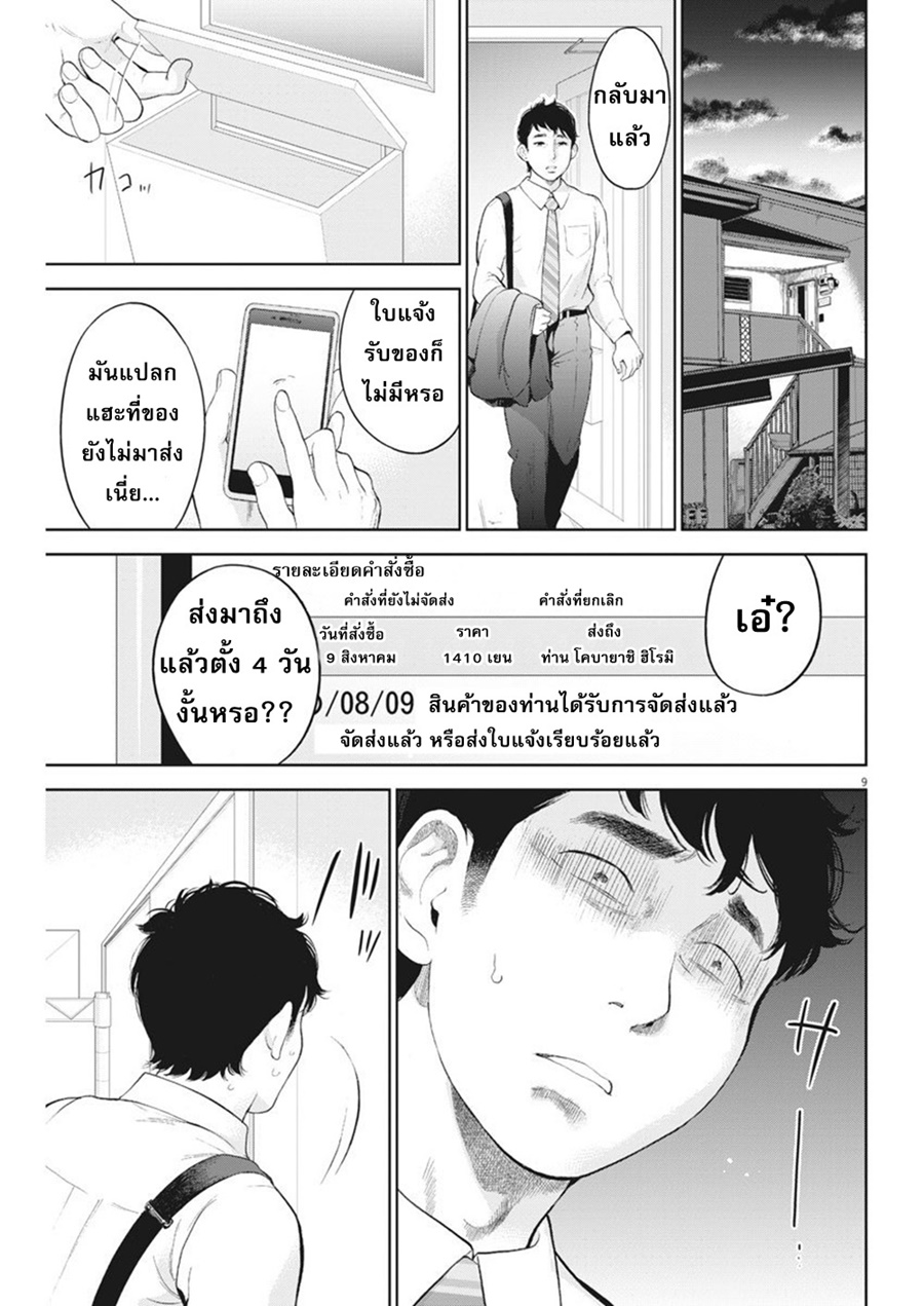 อ่านมังงะ อ่านการ์ตูน