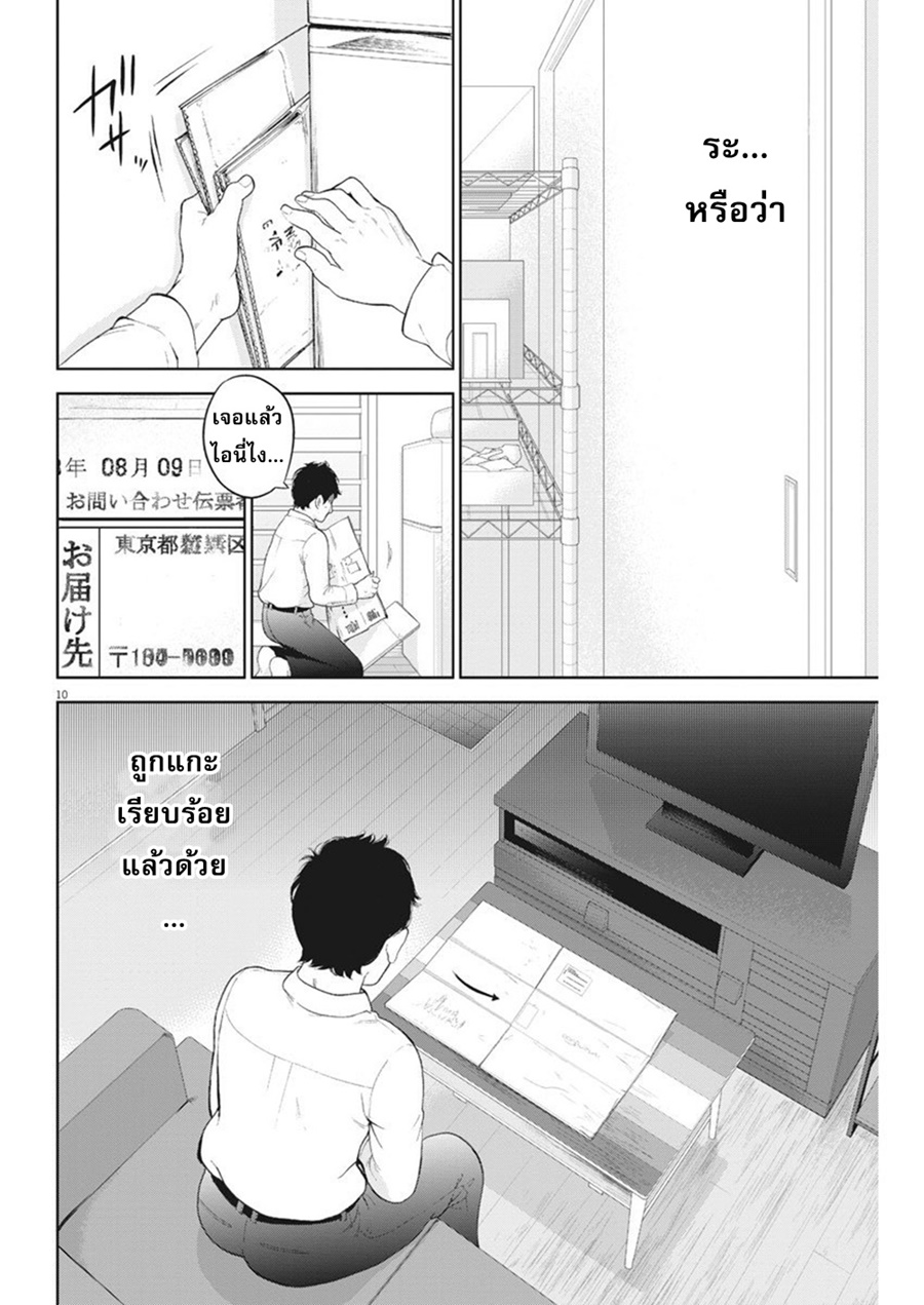 อ่านมังงะ อ่านการ์ตูน