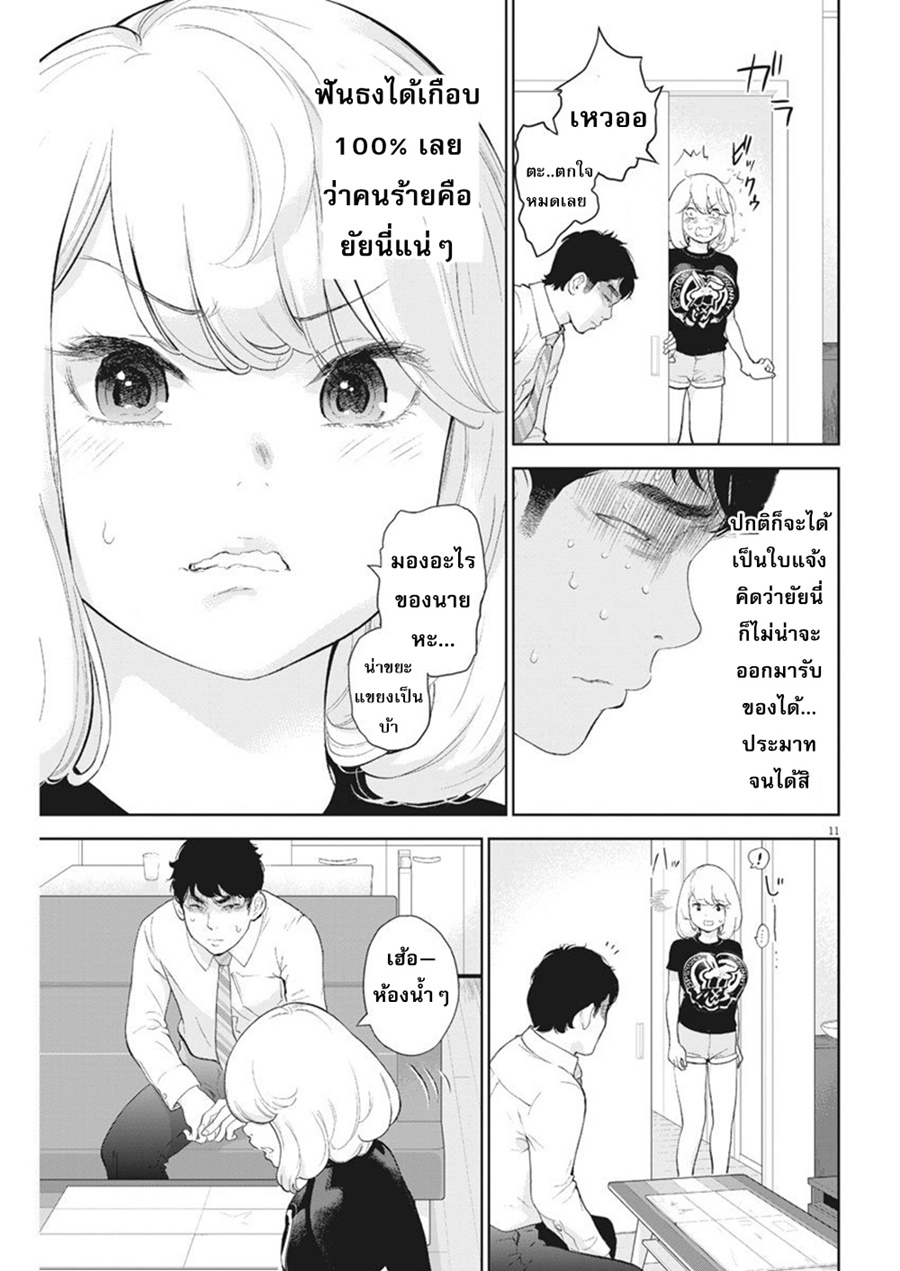 อ่านมังงะ อ่านการ์ตูน