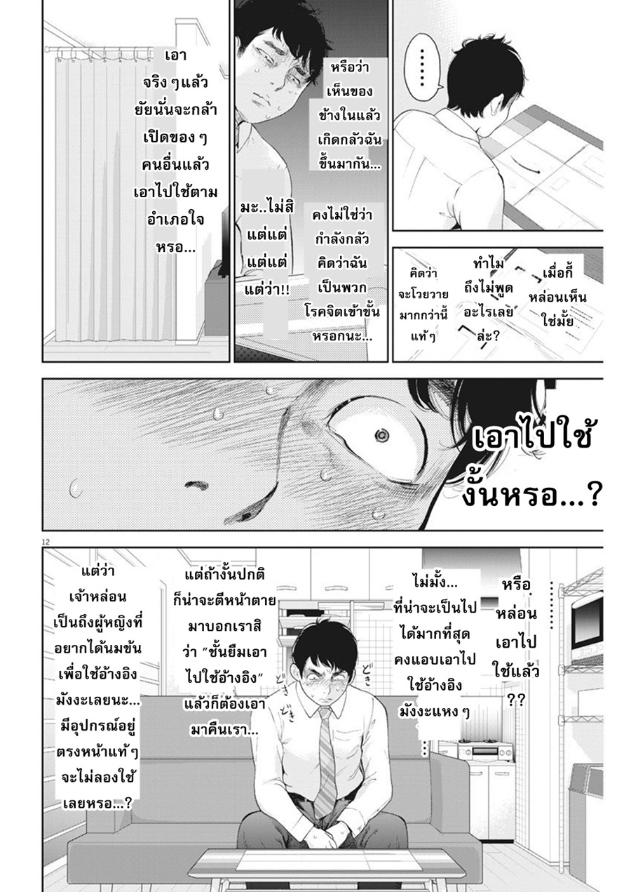 อ่านมังงะ อ่านการ์ตูน