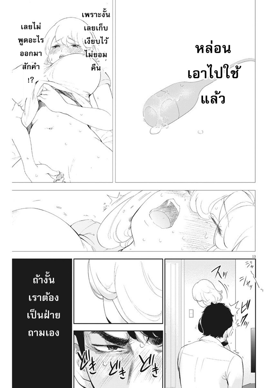 อ่านมังงะ อ่านการ์ตูน