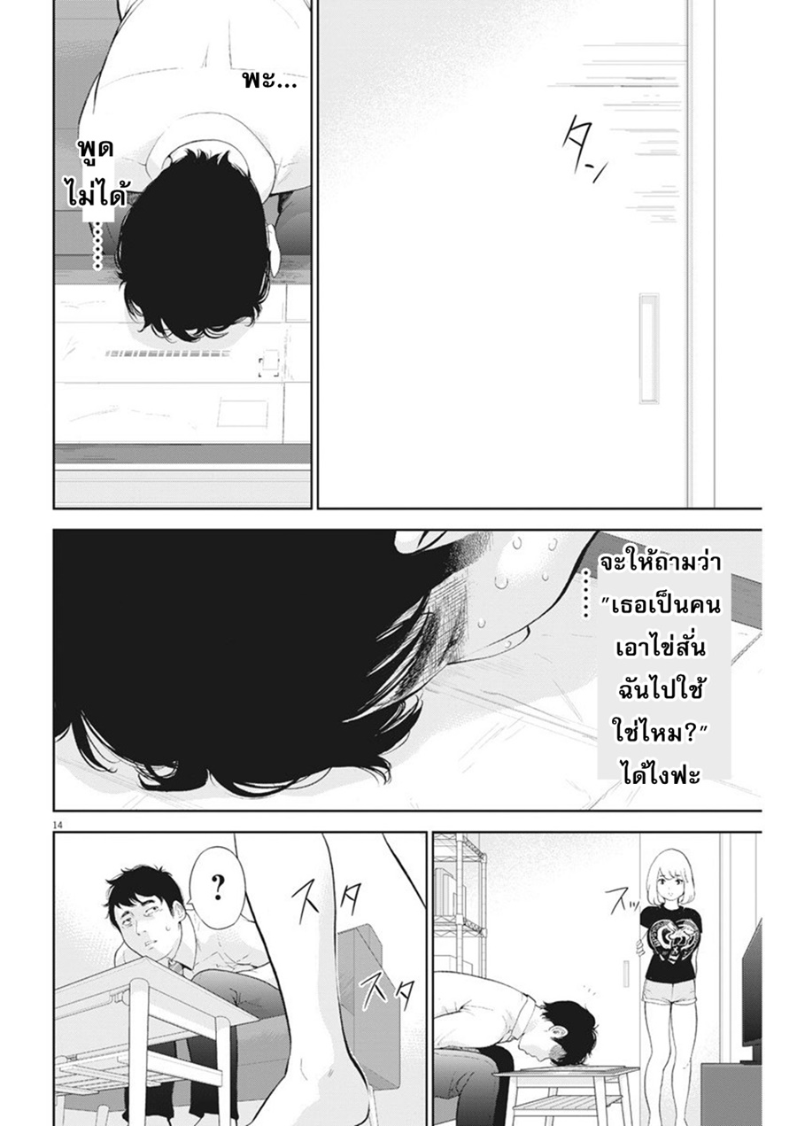 อ่านมังงะ อ่านการ์ตูน