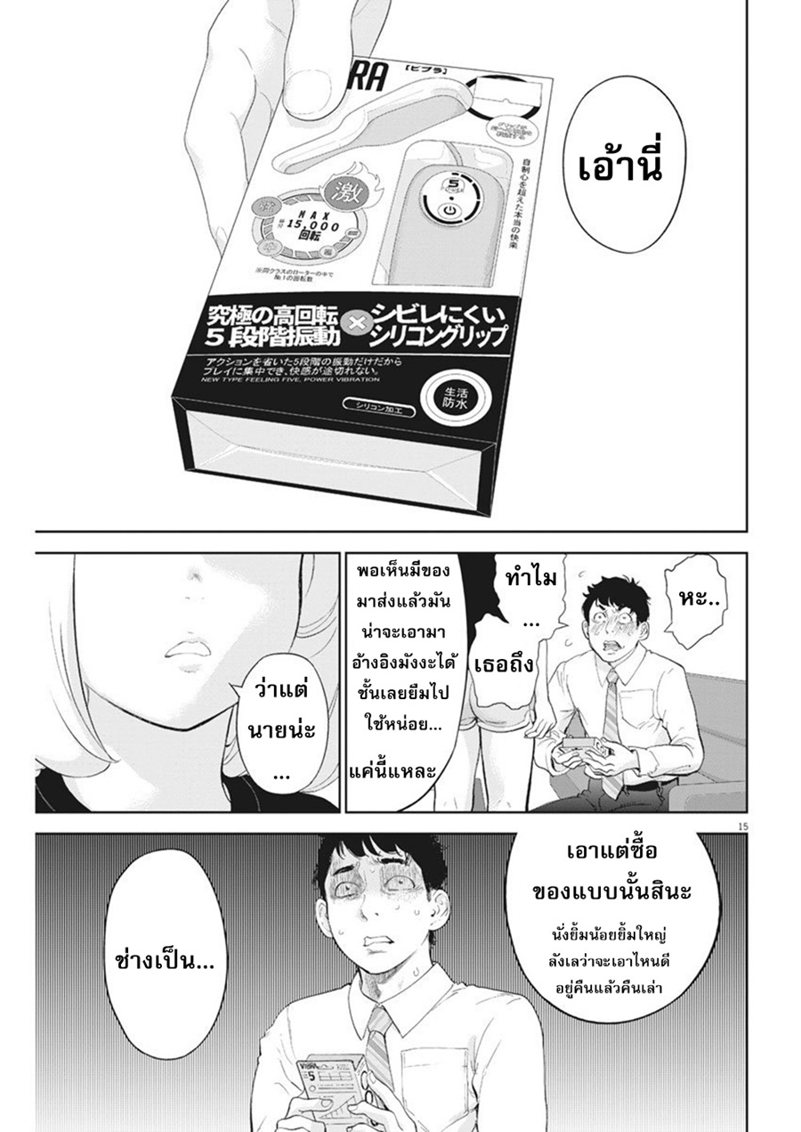 อ่านมังงะ อ่านการ์ตูน