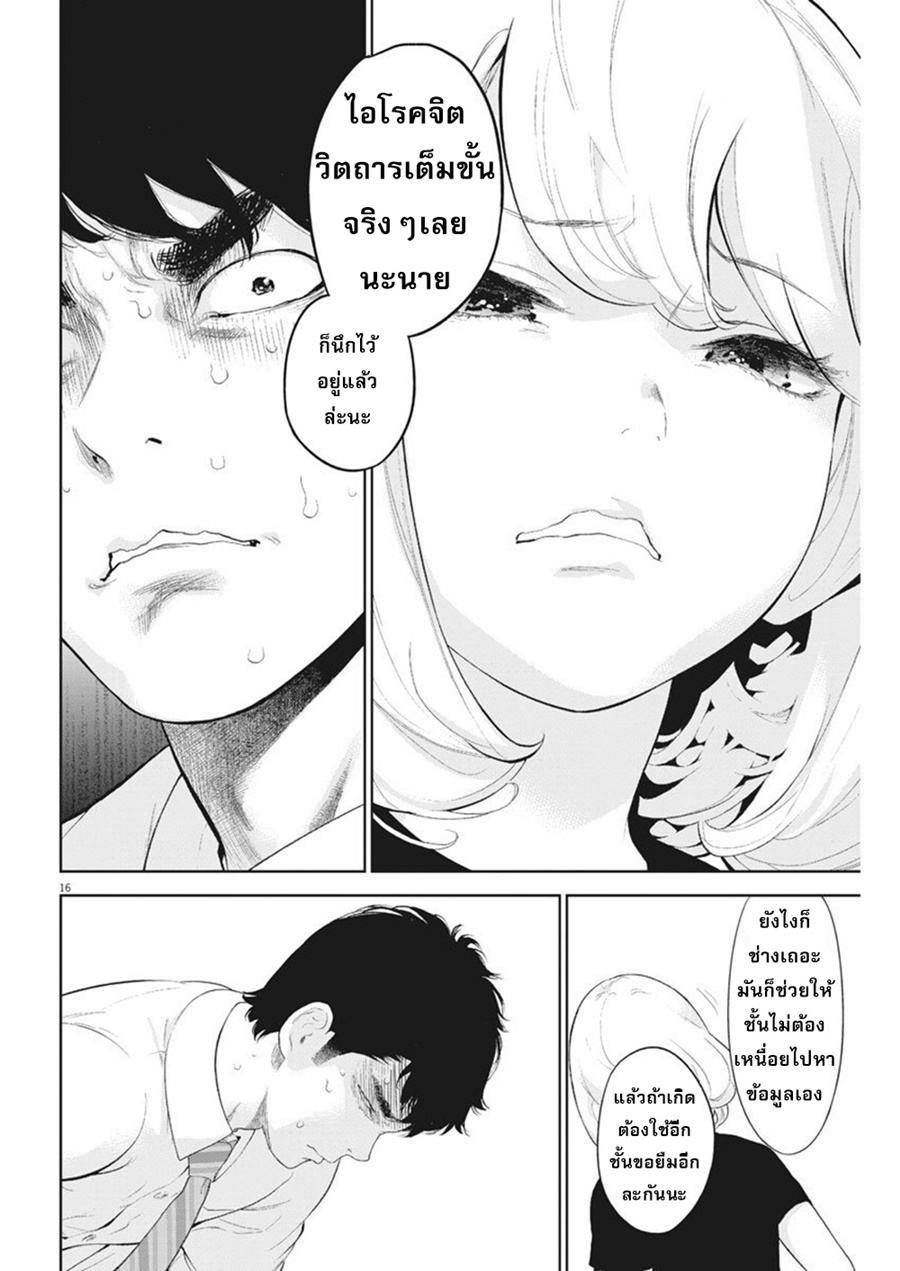 อ่านมังงะ อ่านการ์ตูน