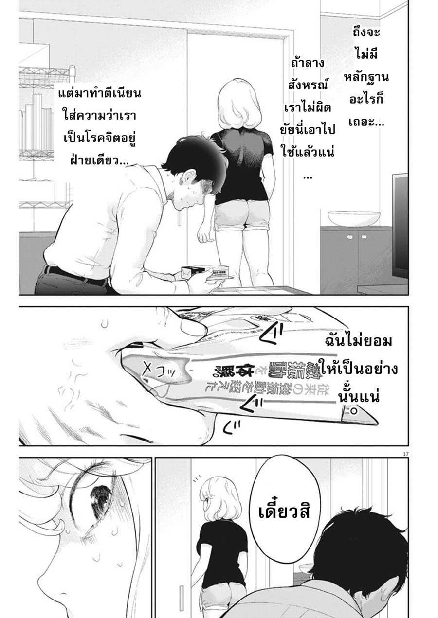 อ่านมังงะ อ่านการ์ตูน