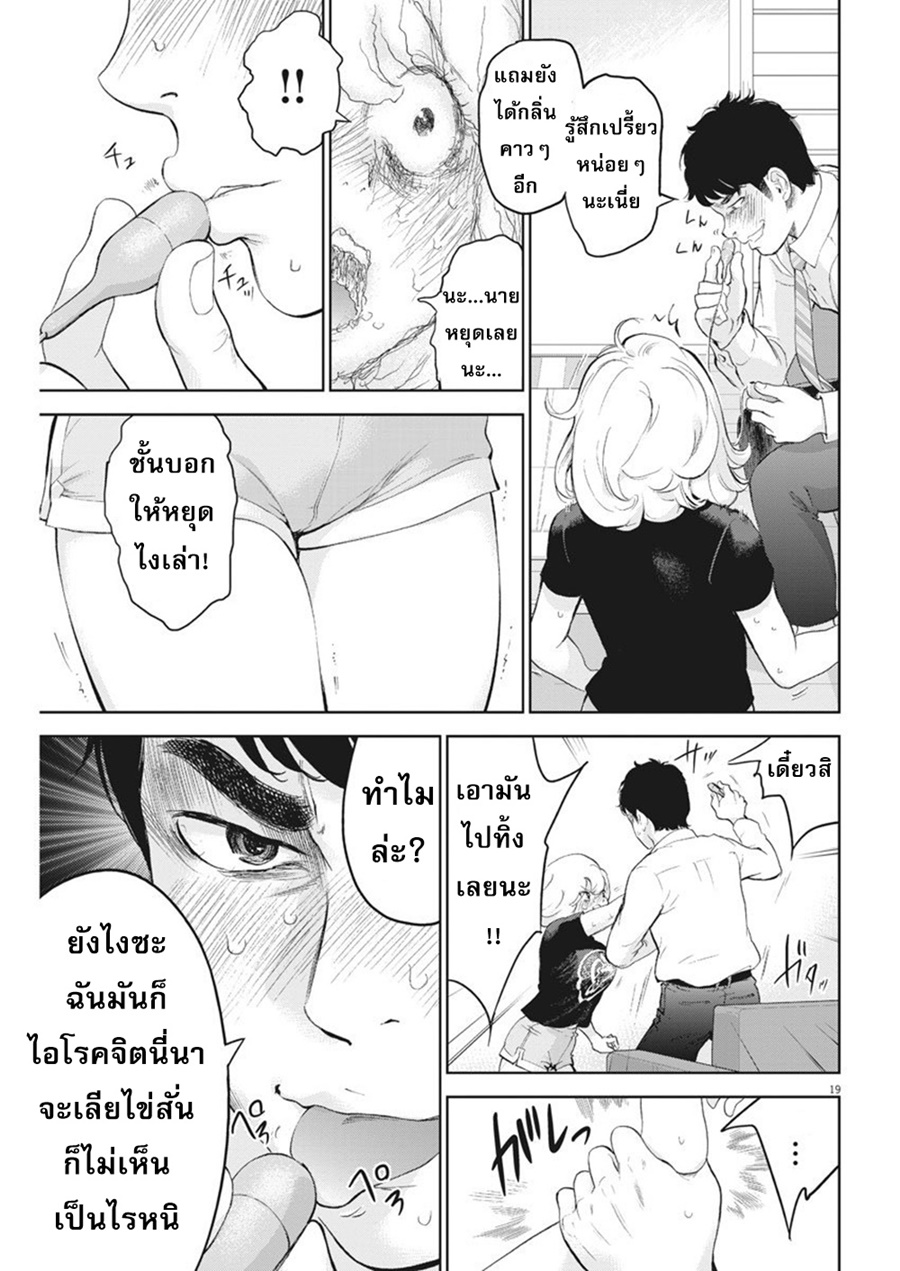 อ่านมังงะ อ่านการ์ตูน