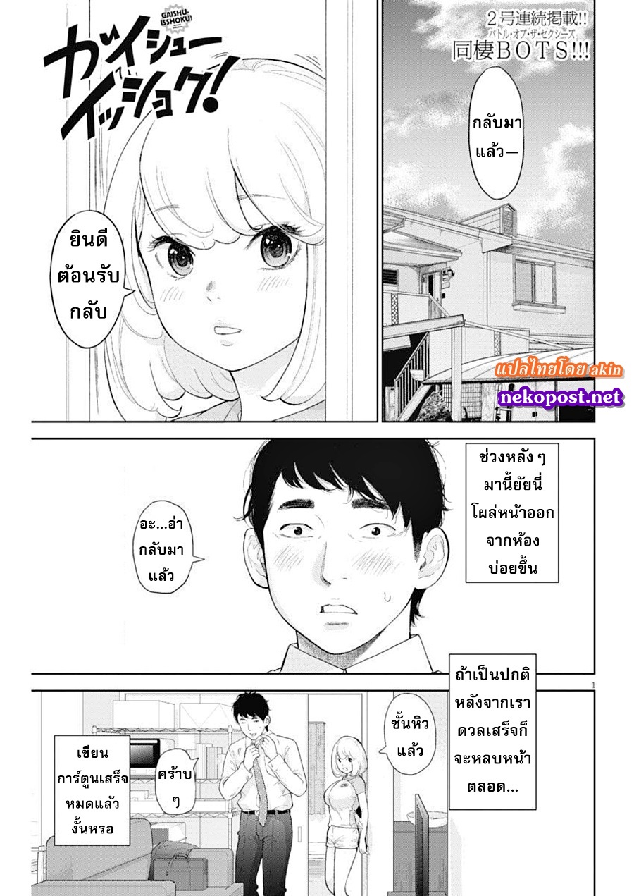 อ่านมังงะ อ่านการ์ตูน