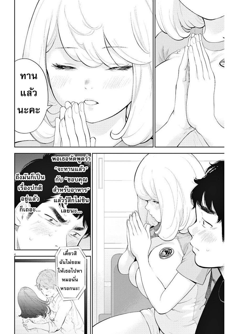 อ่านมังงะ อ่านการ์ตูน