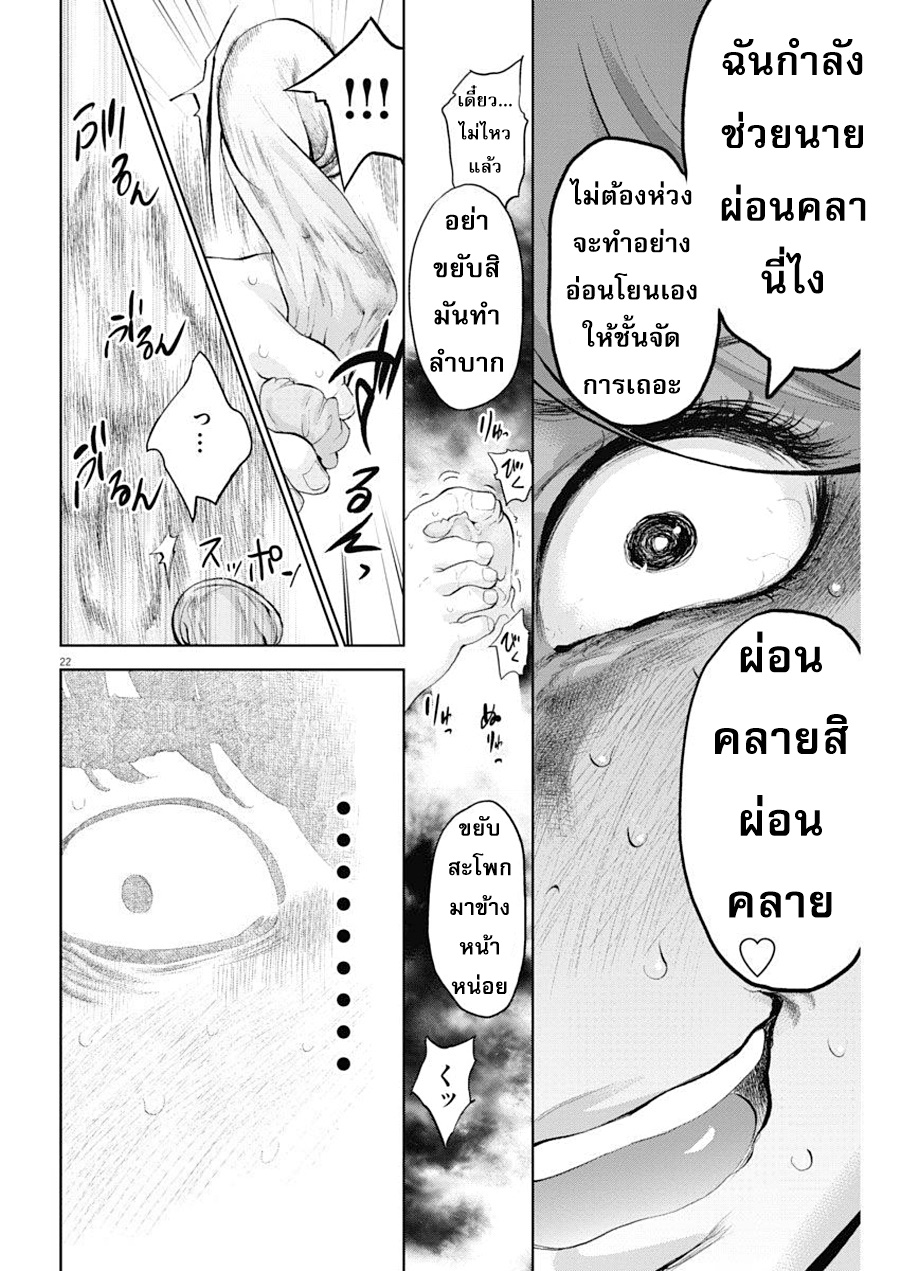 อ่านมังงะ อ่านการ์ตูน