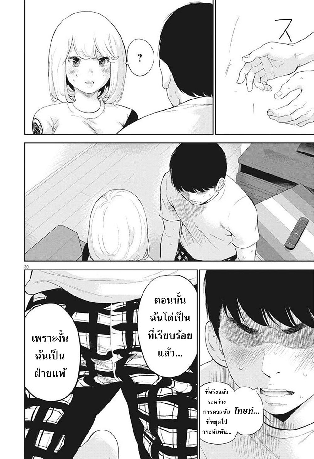 อ่านมังงะ อ่านการ์ตูน