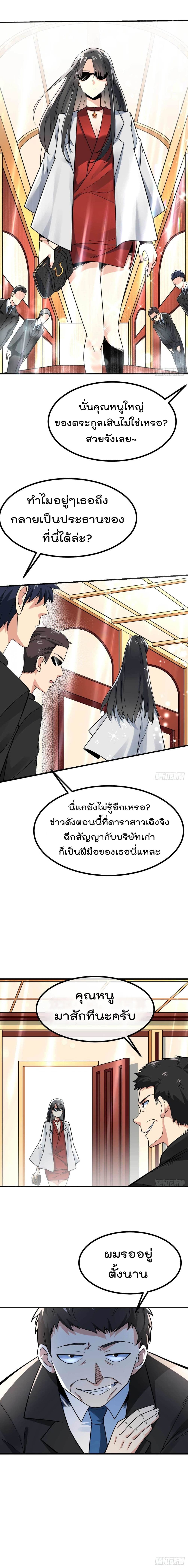 อ่านมังงะ การ์ตูน