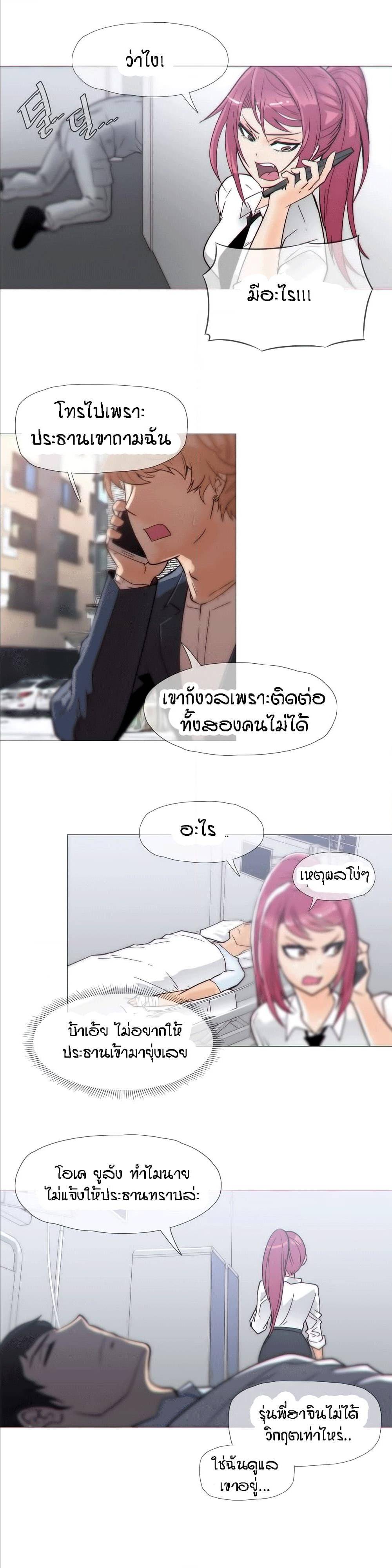 เธญเนเธฒเธเธกเธฑเธเธเธฐ เธเธฒเธฃเนเธ•เธนเธ