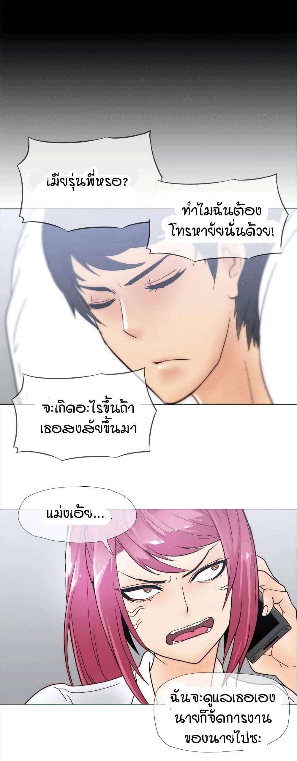 เธญเนเธฒเธเธกเธฑเธเธเธฐ เธเธฒเธฃเนเธ•เธนเธ