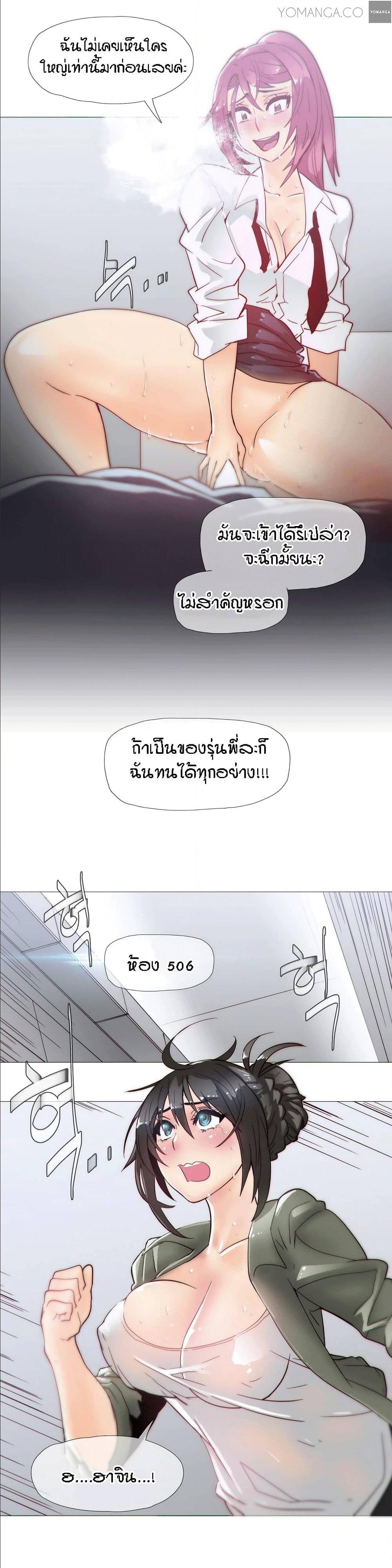 เธญเนเธฒเธเธกเธฑเธเธเธฐ เธเธฒเธฃเนเธ•เธนเธ