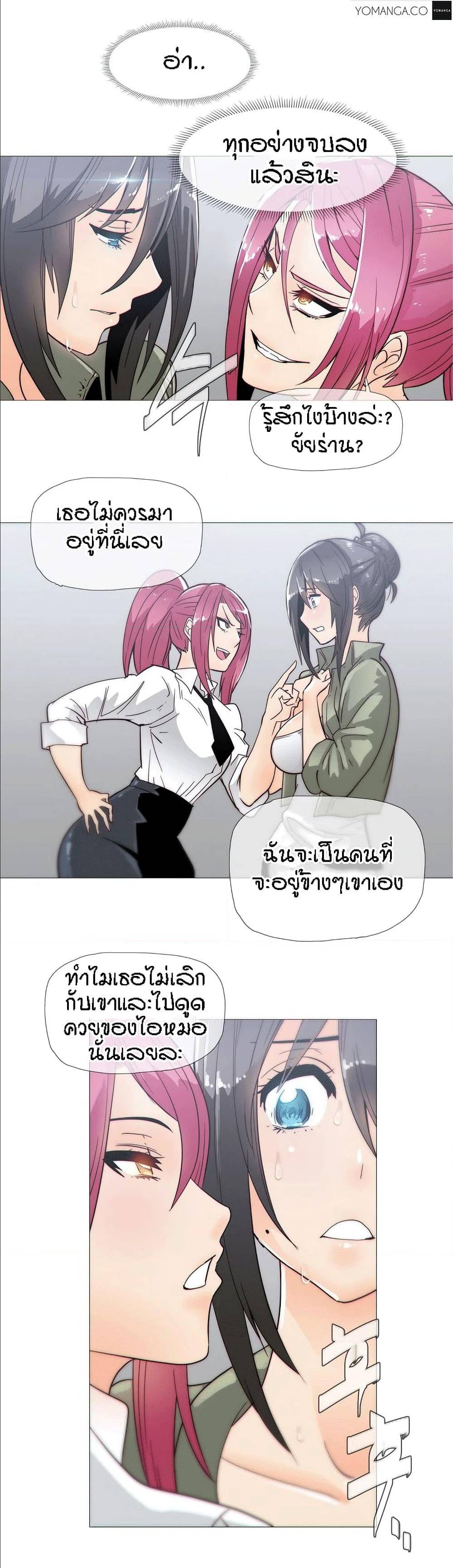 เธญเนเธฒเธเธกเธฑเธเธเธฐ เธเธฒเธฃเนเธ•เธนเธ