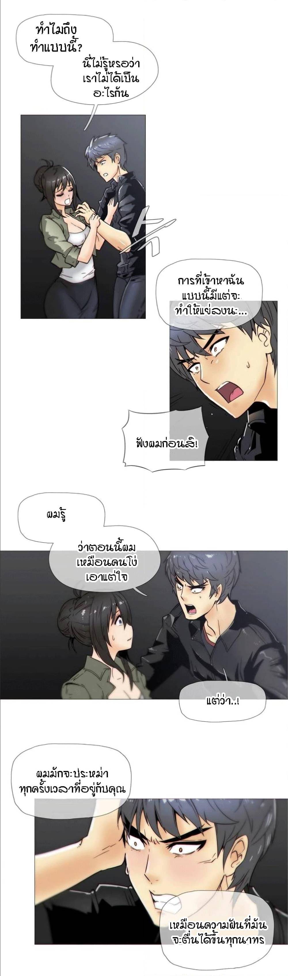 เธญเนเธฒเธเธกเธฑเธเธเธฐ เธเธฒเธฃเนเธ•เธนเธ