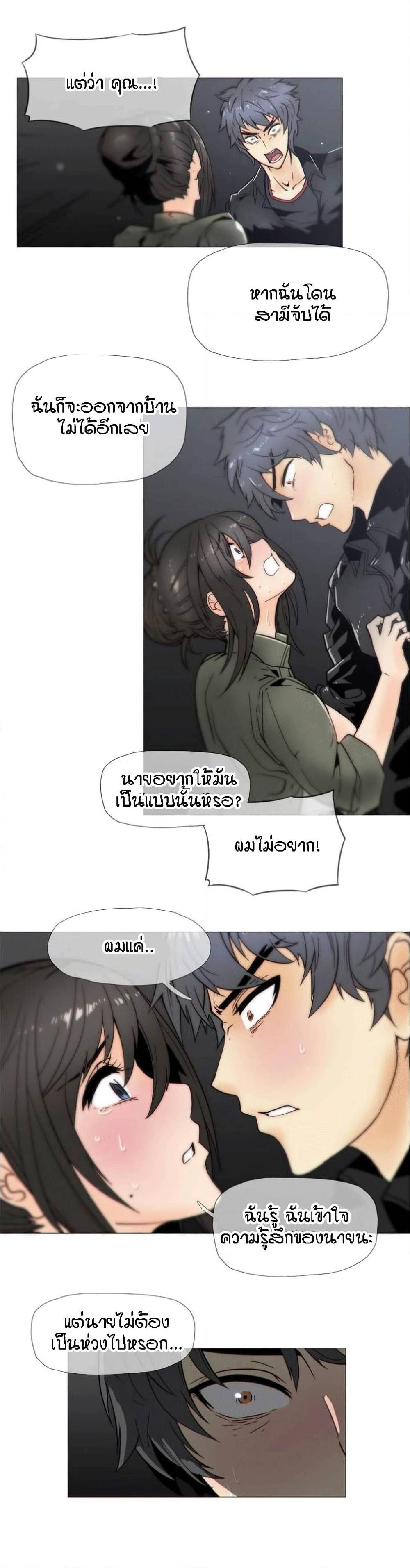 เธญเนเธฒเธเธกเธฑเธเธเธฐ เธเธฒเธฃเนเธ•เธนเธ