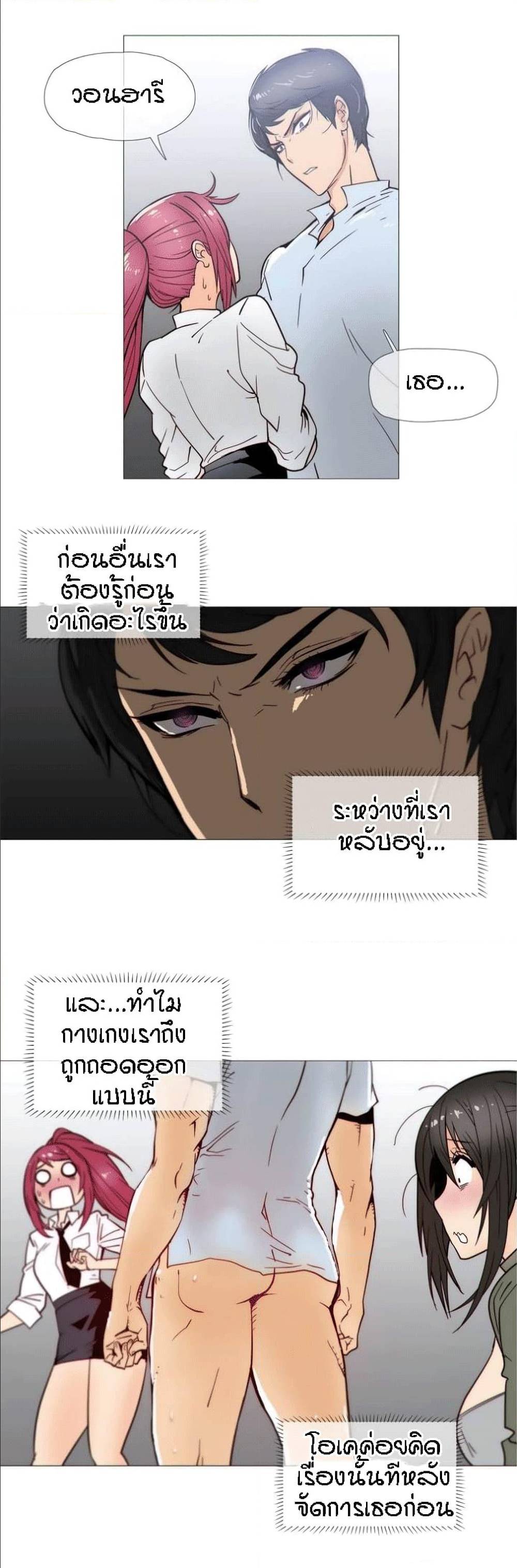 เธญเนเธฒเธเธกเธฑเธเธเธฐ เธเธฒเธฃเนเธ•เธนเธ