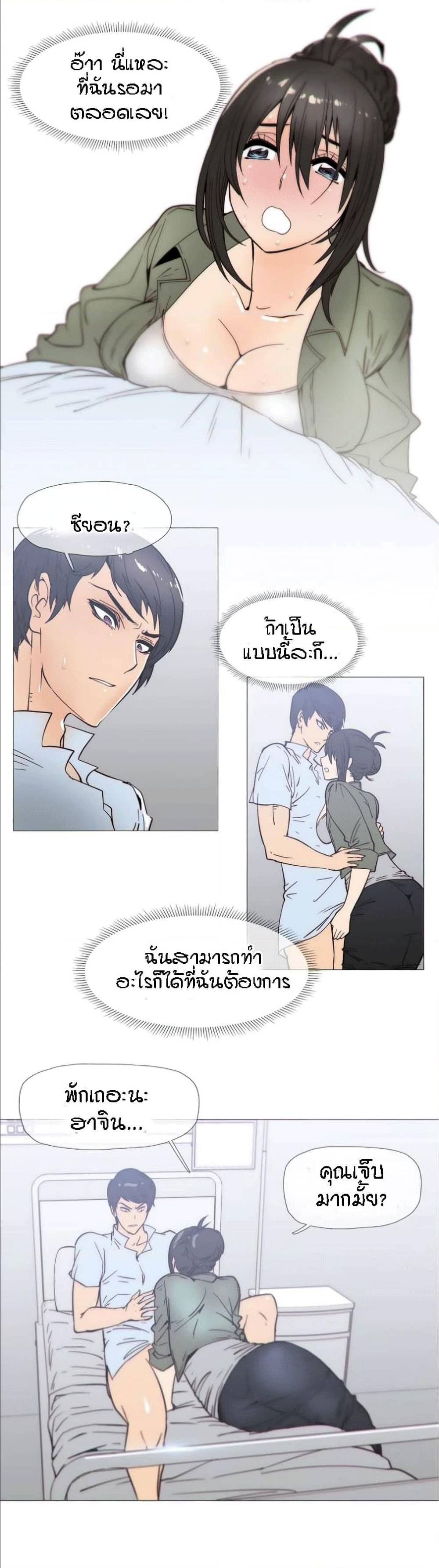 เธญเนเธฒเธเธกเธฑเธเธเธฐ เธเธฒเธฃเนเธ•เธนเธ