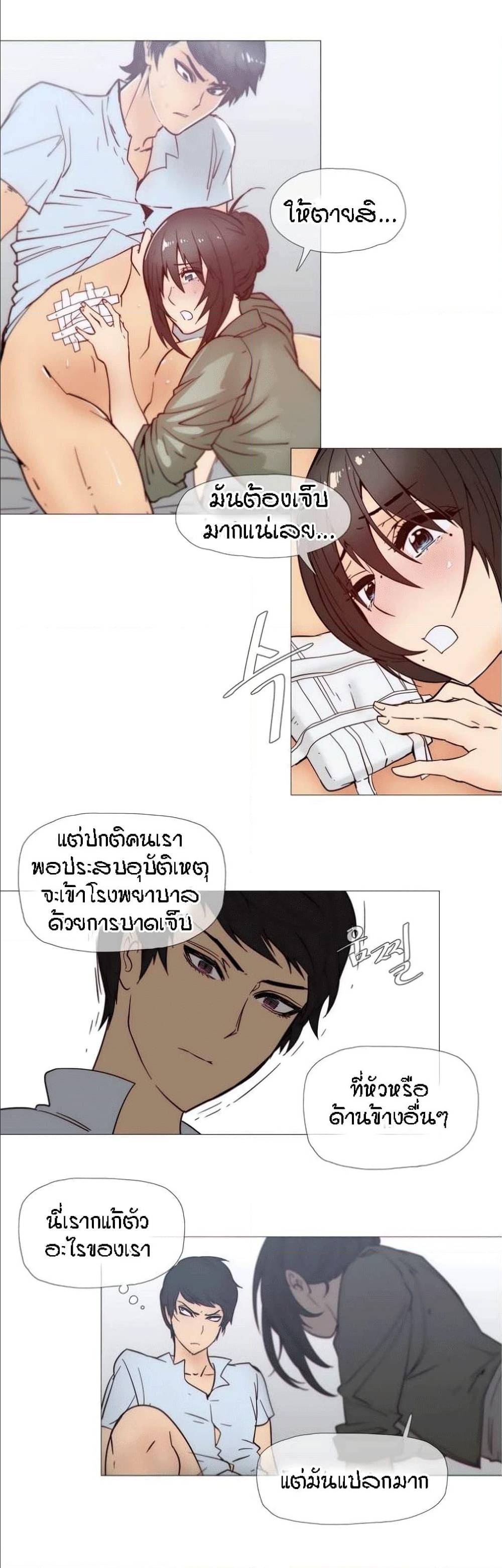 เธญเนเธฒเธเธกเธฑเธเธเธฐ เธเธฒเธฃเนเธ•เธนเธ