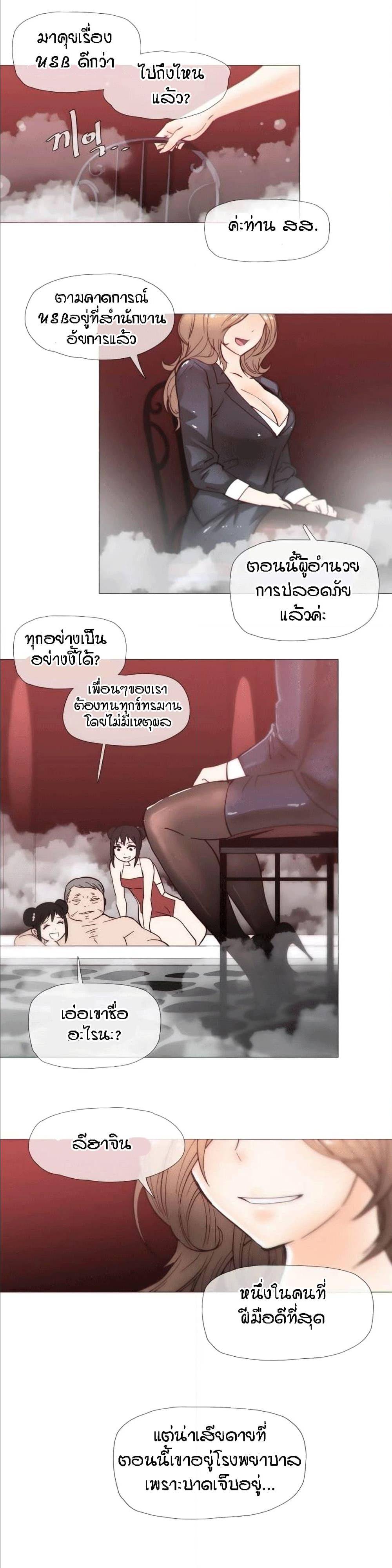 เธญเนเธฒเธเธกเธฑเธเธเธฐ เธเธฒเธฃเนเธ•เธนเธ