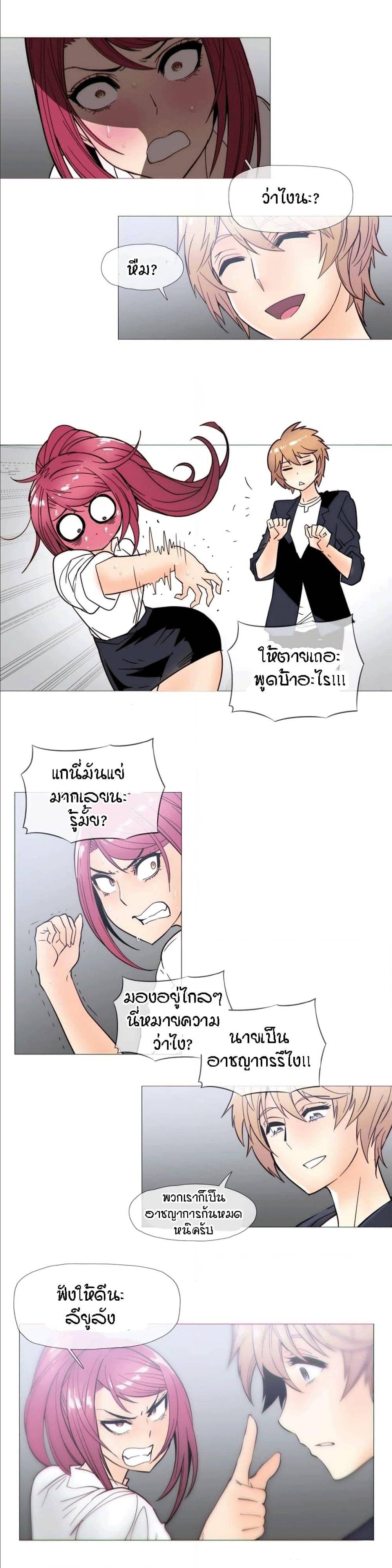 เธญเนเธฒเธเธกเธฑเธเธเธฐ เธเธฒเธฃเนเธ•เธนเธ