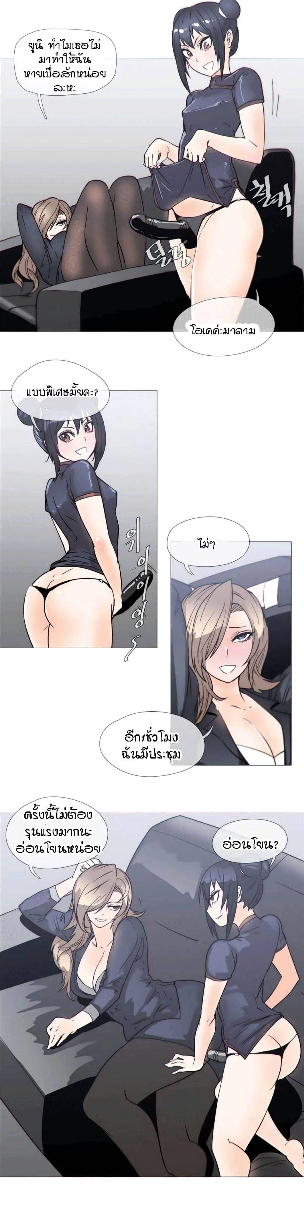 เธญเนเธฒเธเธกเธฑเธเธเธฐ เธเธฒเธฃเนเธ•เธนเธ