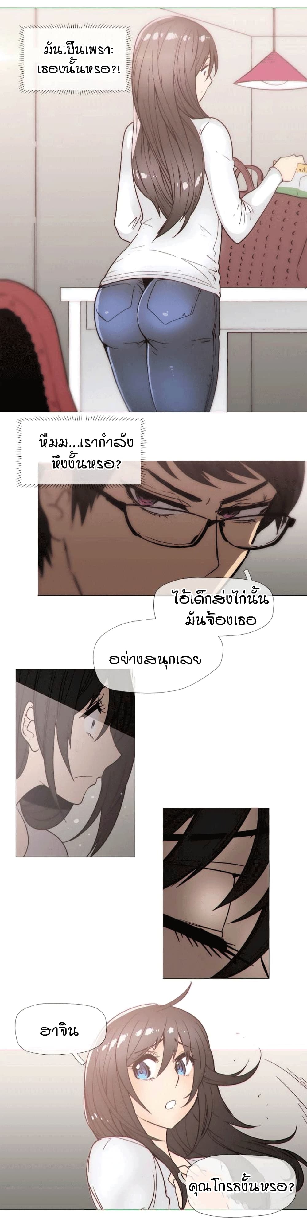 เธญเนเธฒเธเธกเธฑเธเธเธฐ เธเธฒเธฃเนเธ•เธนเธ