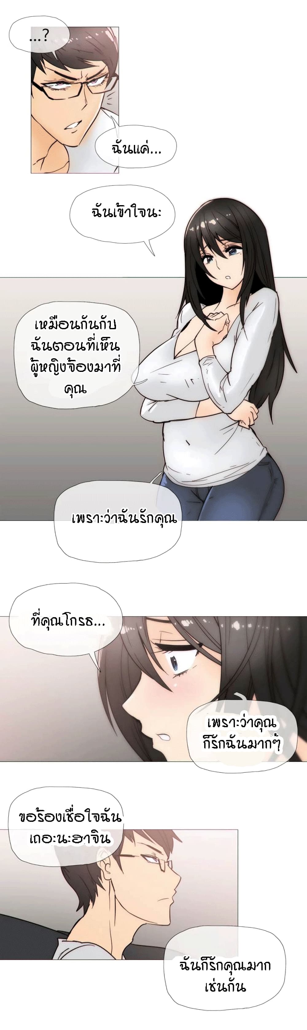 เธญเนเธฒเธเธกเธฑเธเธเธฐ เธเธฒเธฃเนเธ•เธนเธ