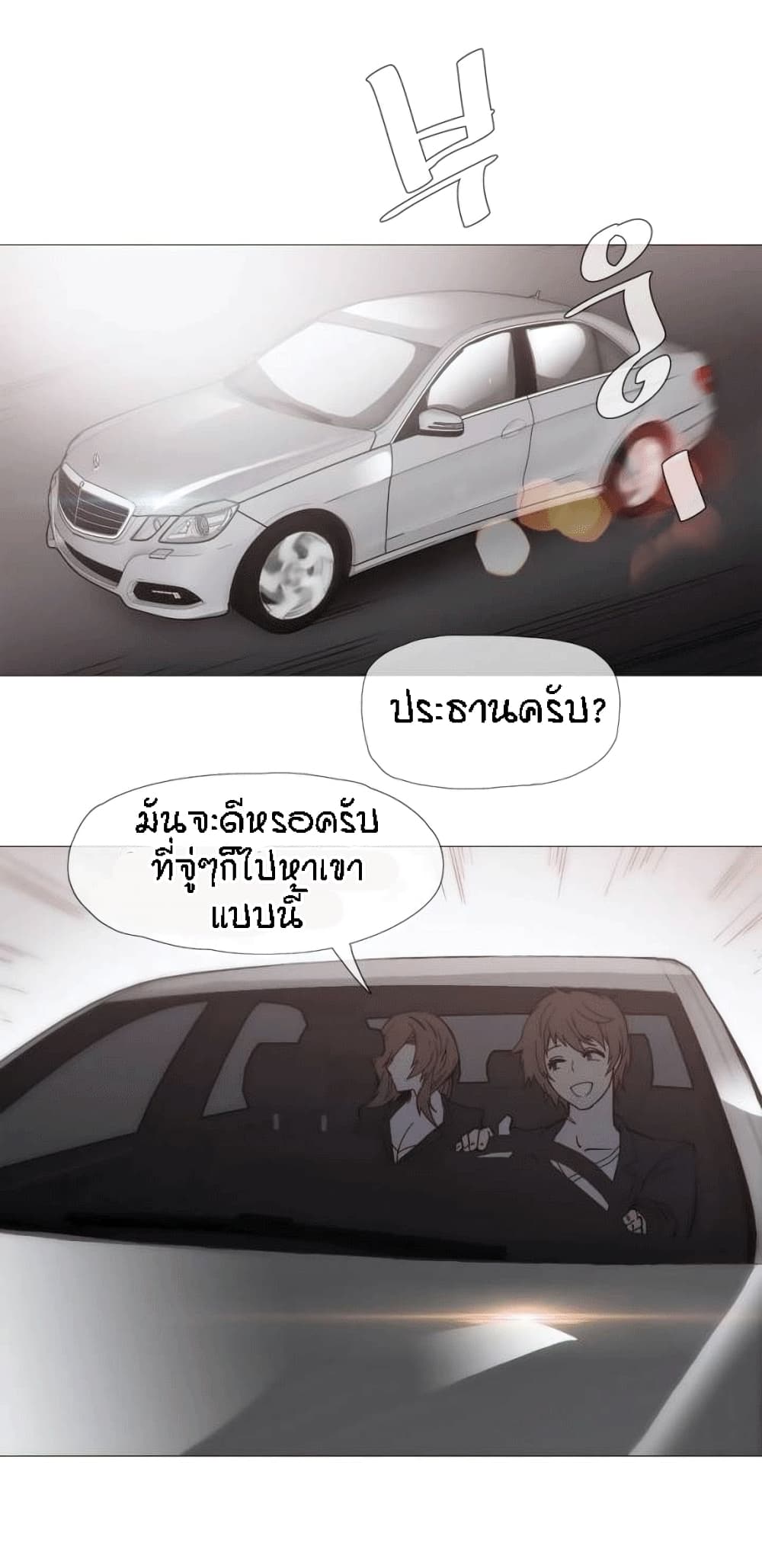 เธญเนเธฒเธเธกเธฑเธเธเธฐ เธเธฒเธฃเนเธ•เธนเธ