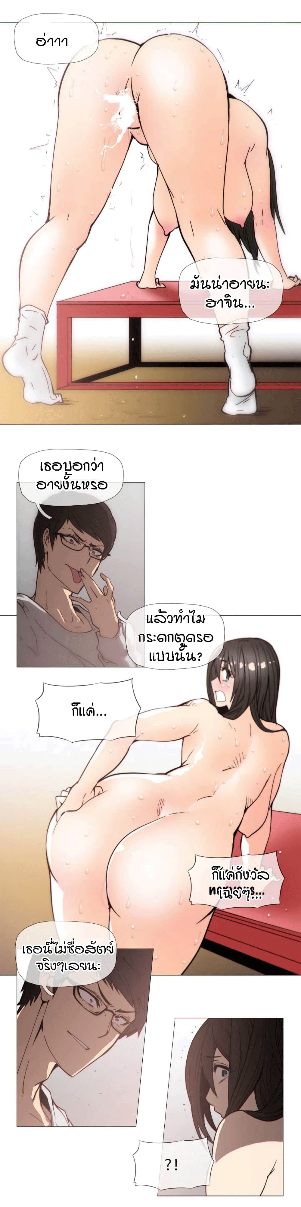 เธญเนเธฒเธเธกเธฑเธเธเธฐ เธเธฒเธฃเนเธ•เธนเธ