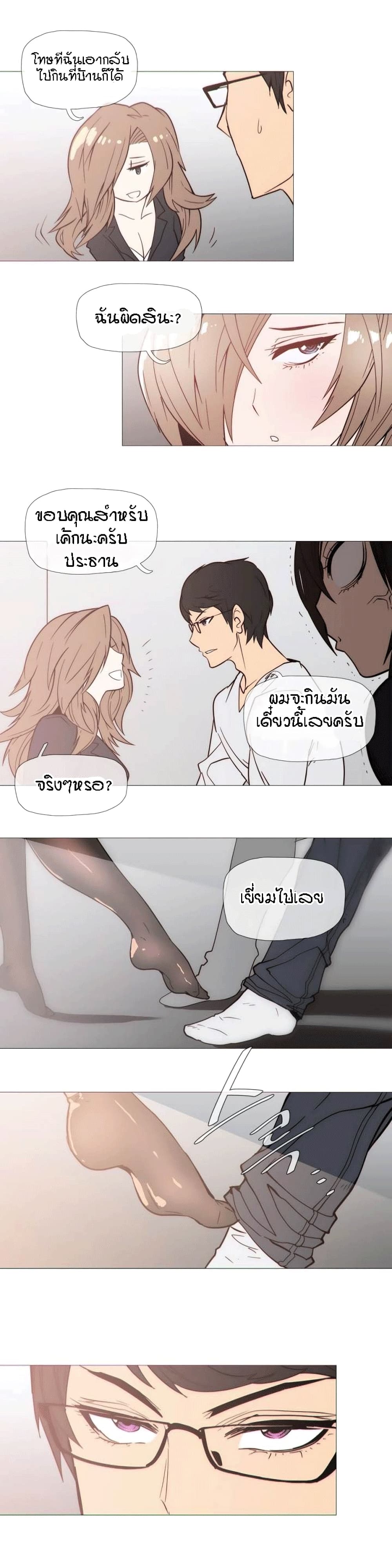 เธญเนเธฒเธเธกเธฑเธเธเธฐ เธเธฒเธฃเนเธ•เธนเธ