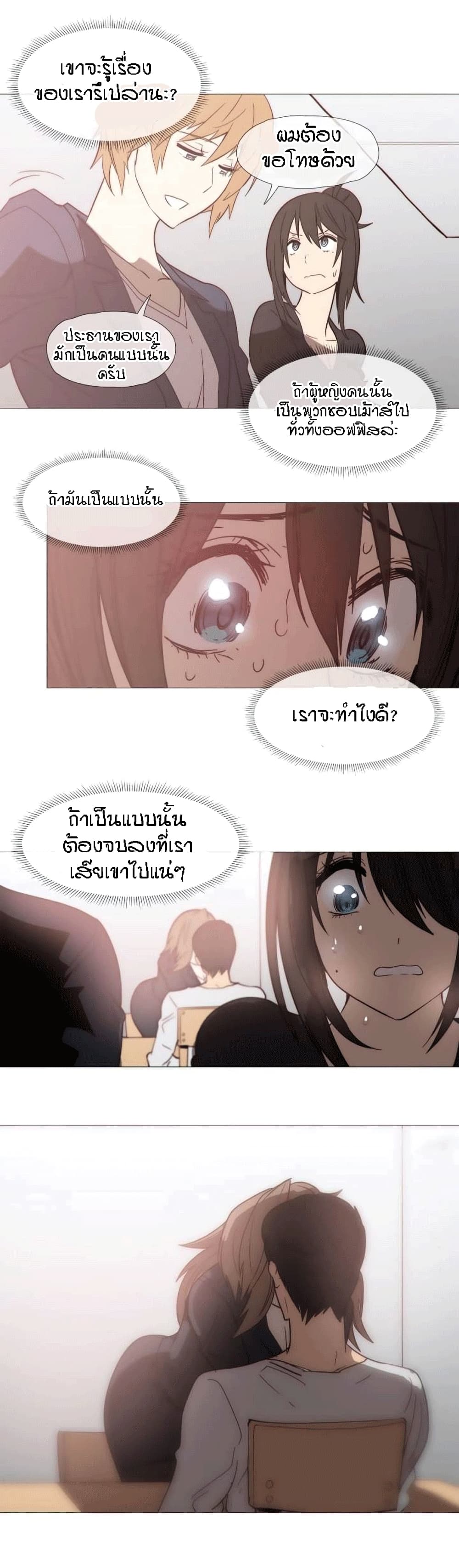 เธญเนเธฒเธเธกเธฑเธเธเธฐ เธเธฒเธฃเนเธ•เธนเธ