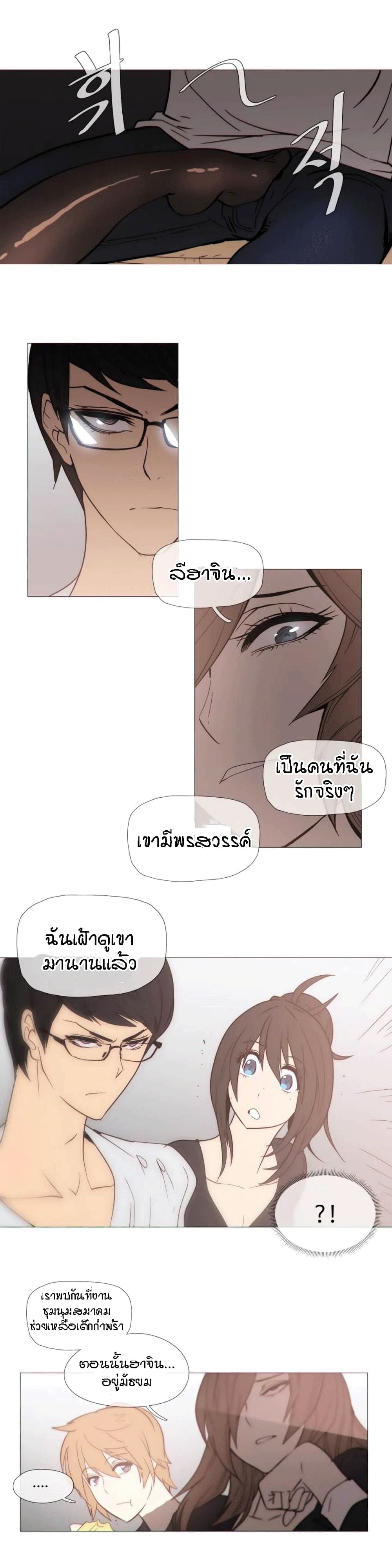 เธญเนเธฒเธเธกเธฑเธเธเธฐ เธเธฒเธฃเนเธ•เธนเธ