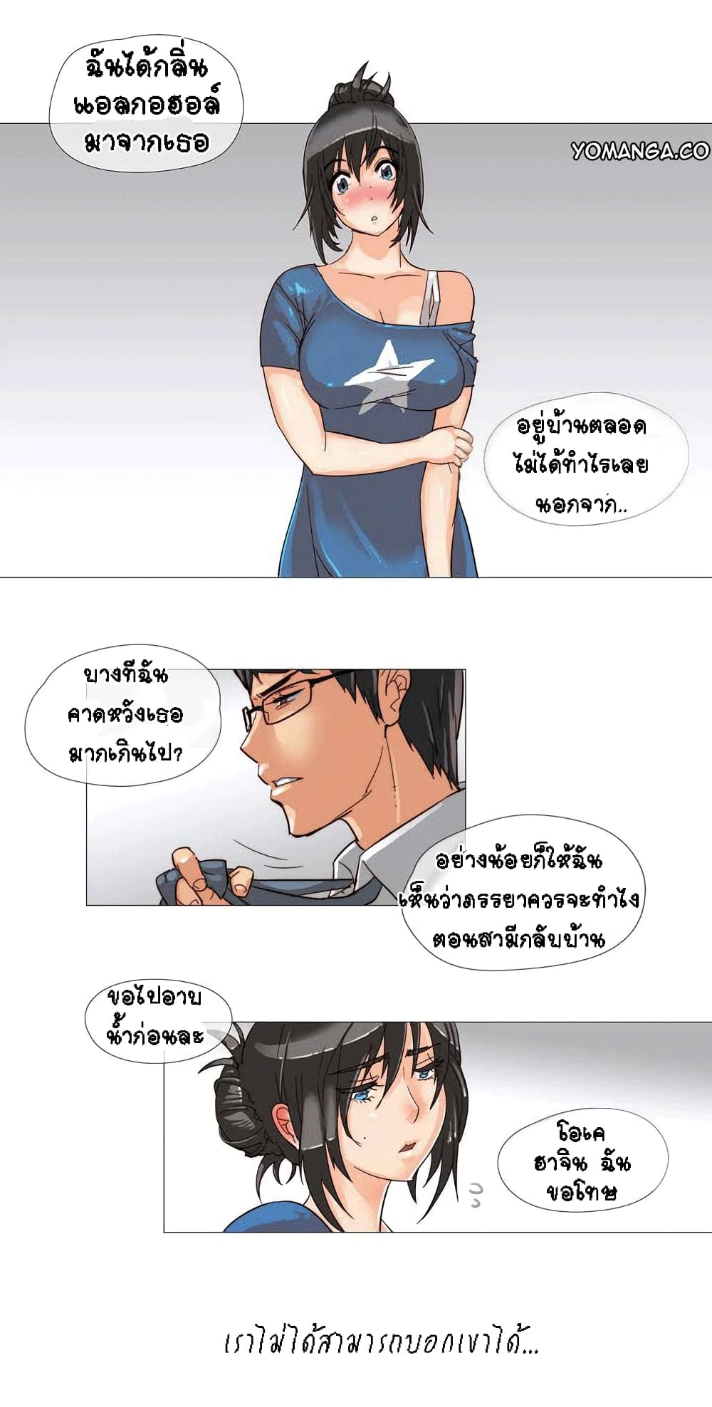 เธญเนเธฒเธเธกเธฑเธเธเธฐ เธเธฒเธฃเนเธ•เธนเธ