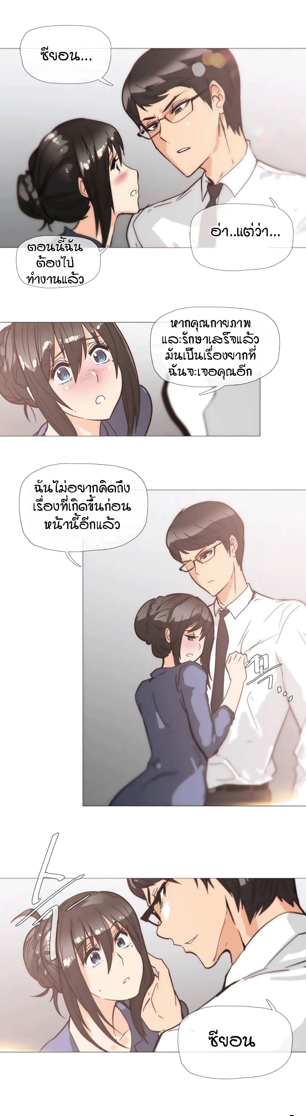 เธญเนเธฒเธเธกเธฑเธเธเธฐ เธเธฒเธฃเนเธ•เธนเธ