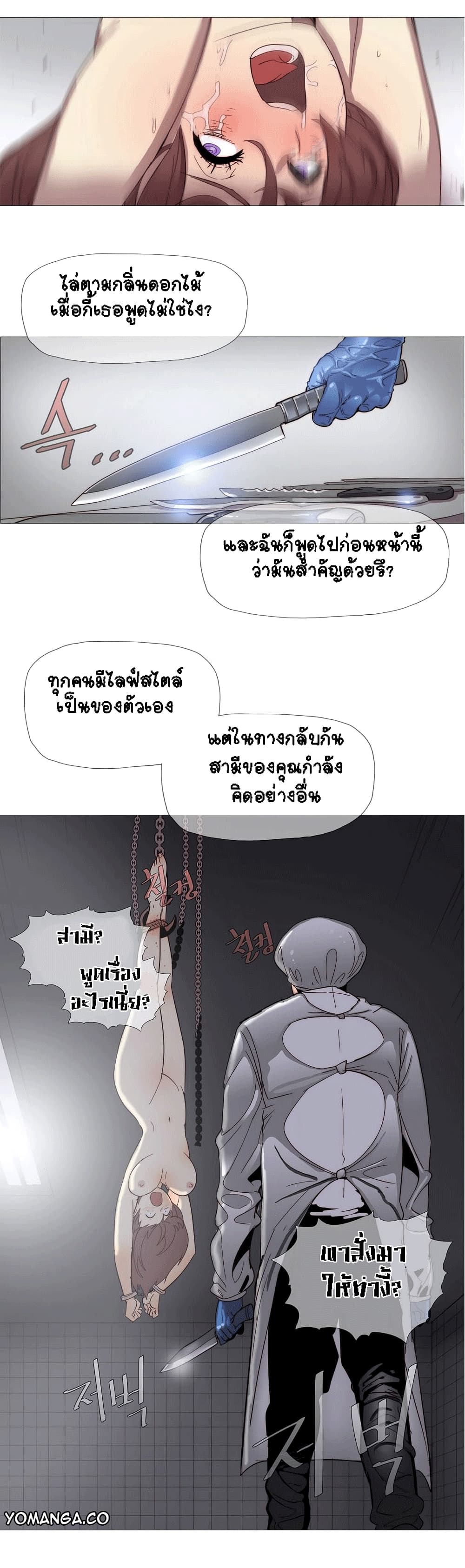 เธญเนเธฒเธเธกเธฑเธเธเธฐ เธเธฒเธฃเนเธ•เธนเธ