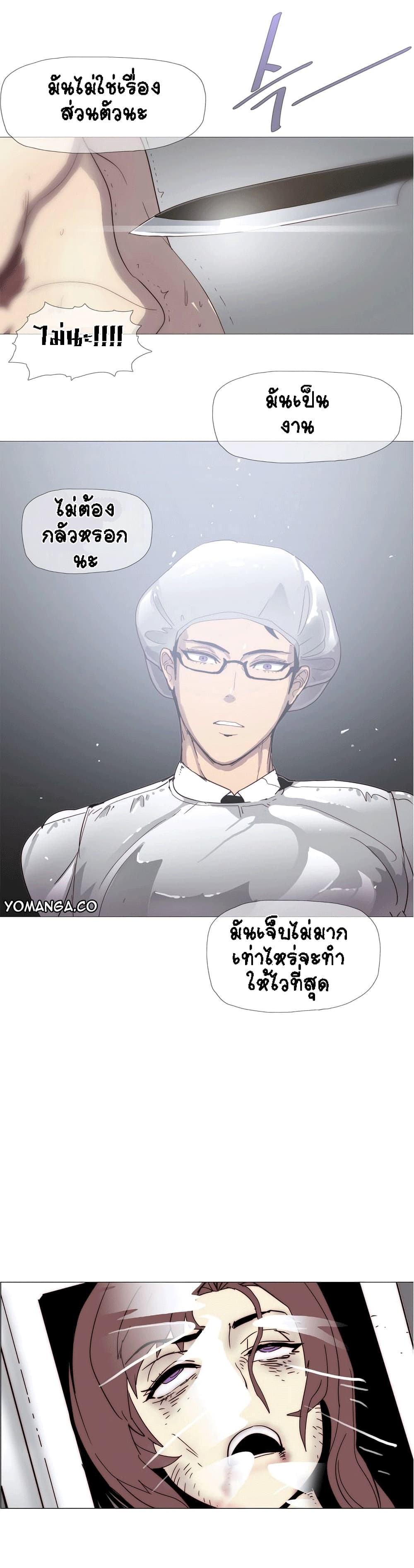 เธญเนเธฒเธเธกเธฑเธเธเธฐ เธเธฒเธฃเนเธ•เธนเธ