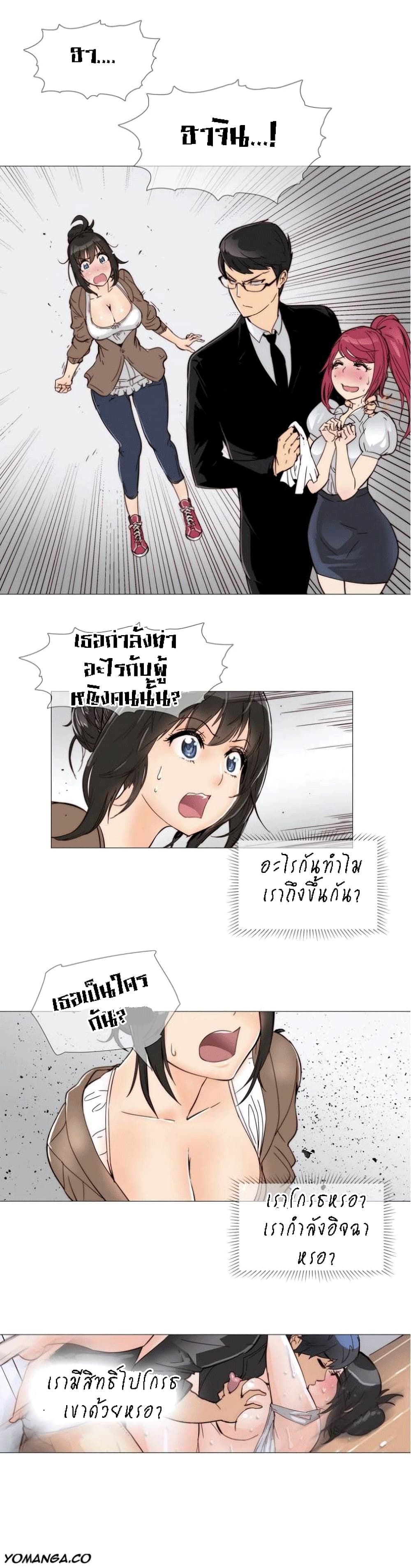 เธญเนเธฒเธเธกเธฑเธเธเธฐ เธเธฒเธฃเนเธ•เธนเธ