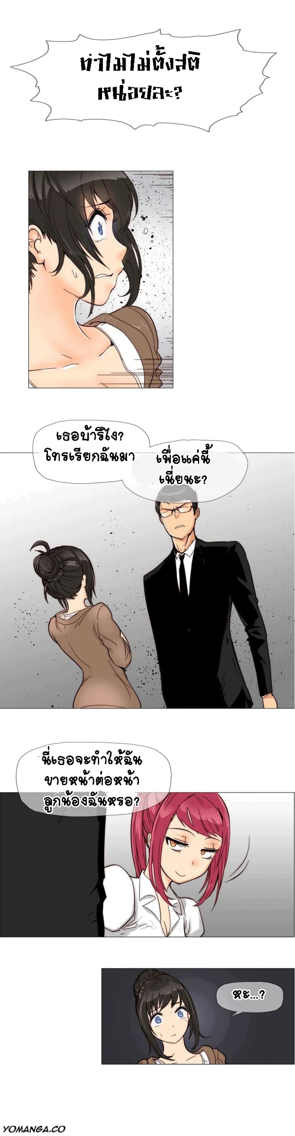 เธญเนเธฒเธเธกเธฑเธเธเธฐ เธเธฒเธฃเนเธ•เธนเธ