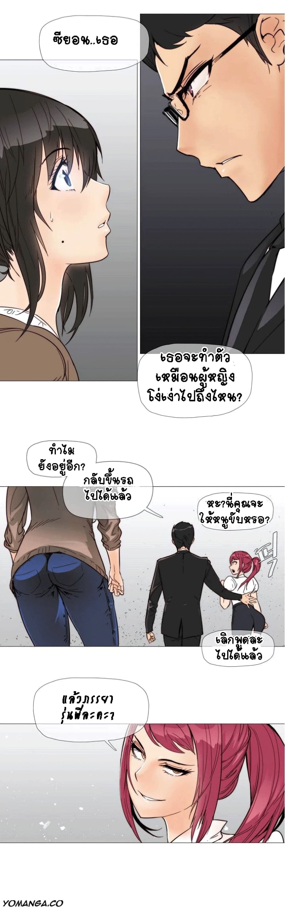 เธญเนเธฒเธเธกเธฑเธเธเธฐ เธเธฒเธฃเนเธ•เธนเธ