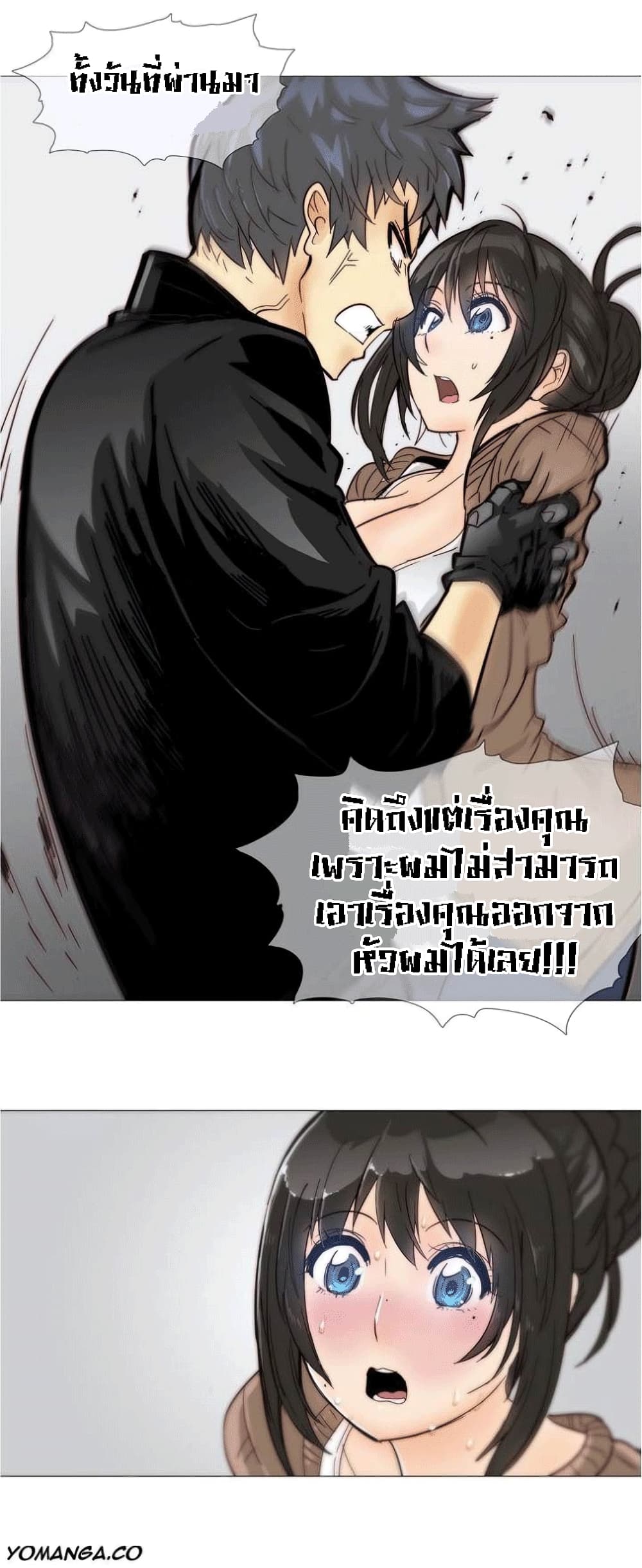 เธญเนเธฒเธเธกเธฑเธเธเธฐ เธเธฒเธฃเนเธ•เธนเธ